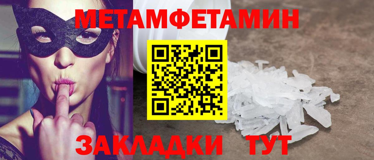 АМФ 98% Ульяновск