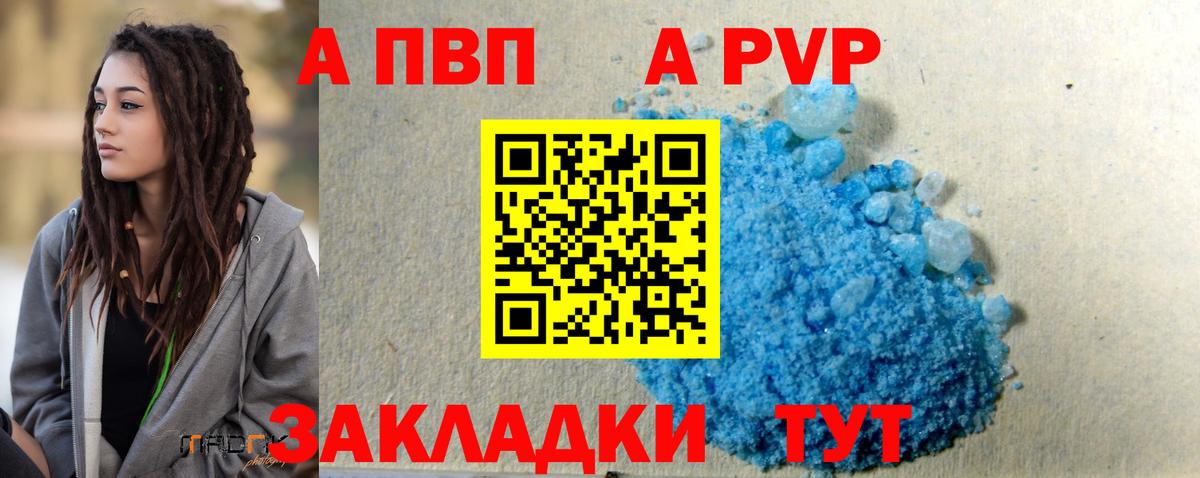 APVP СК Ульяновск