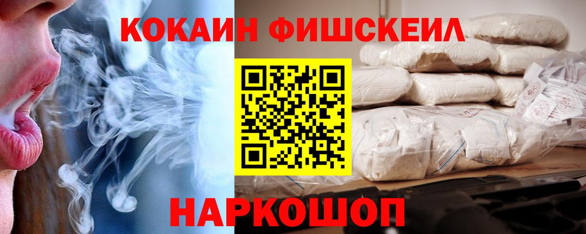Cocaine Columbia  COCAIN  Вход с VPN  Ульяновск  COCAIN Колумбийский 