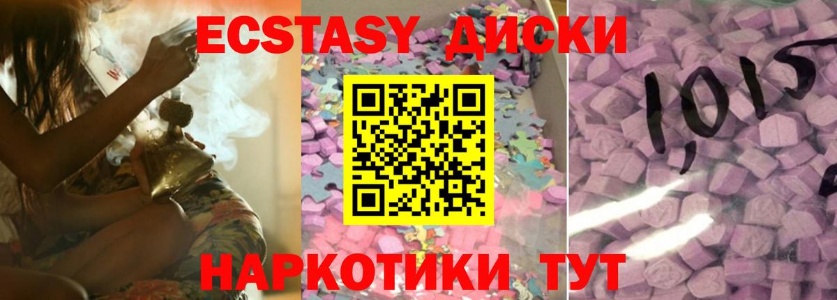 ЭКСТАЗИ VHQ Ульяновск