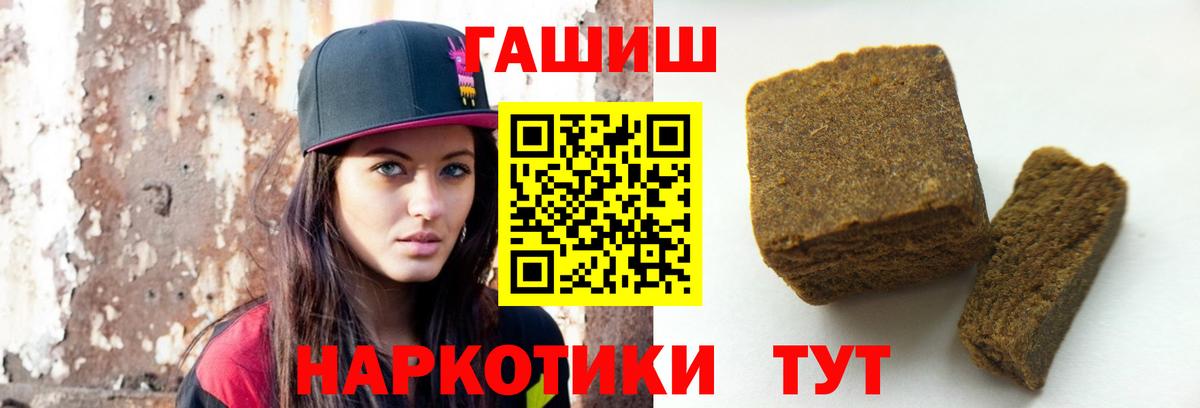Ульяновск  Гашиш  Вход с VPN  ГАШИШ Ice-O-Lator 