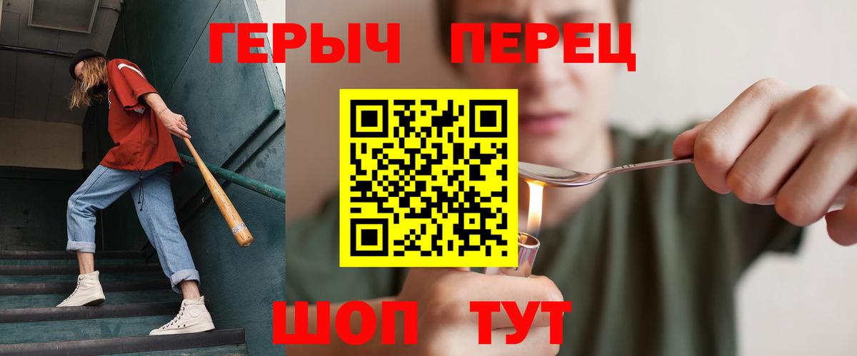 Героин Афган  Вход с VPN  Ульяновск 