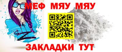 молекула духа Наро-Фоминск