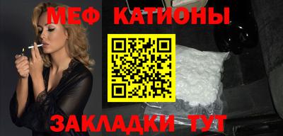 молекула духа Наро-Фоминск