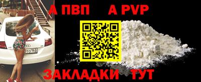 гидра Нарткала