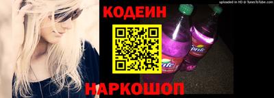 гидра Нарткала