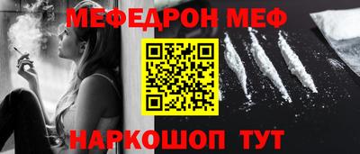 молекула духа Наро-Фоминск