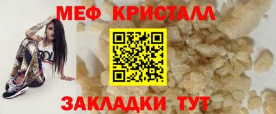 гидра Нарткала