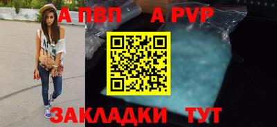 гидра Нарткала