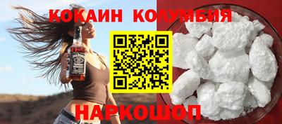 индика Нальчик