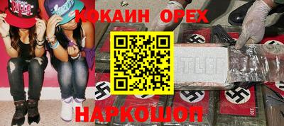 индика Нальчик
