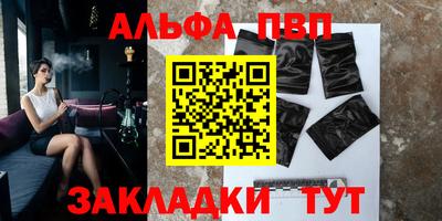индика Нальчик