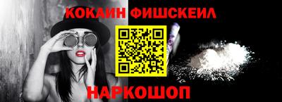 гидра Нарткала