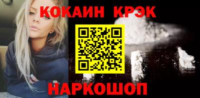 индика Нальчик