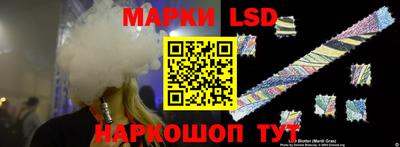 гидра Нарткала