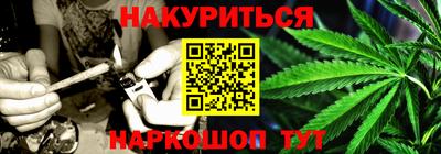 гидра Нарткала