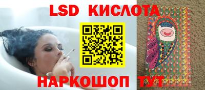 молекула духа Наро-Фоминск