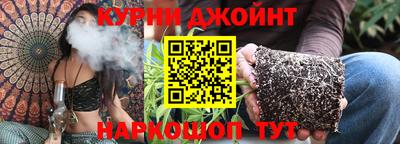 молекула духа Наро-Фоминск