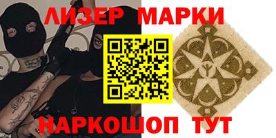 гидра Нарткала