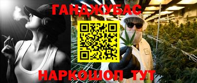 молекула духа Наро-Фоминск