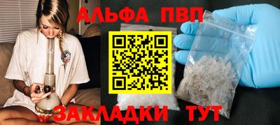гидра Нарткала
