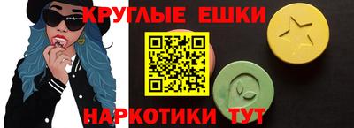 молекула духа Наро-Фоминск