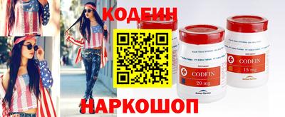 молекула духа Наро-Фоминск