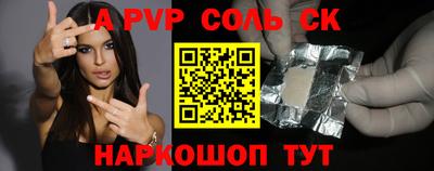 индика Нальчик