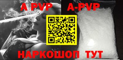молекула духа Наро-Фоминск