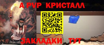 индика Нальчик