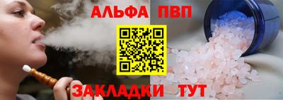 гидра Нарткала