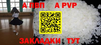 гидра Нарткала