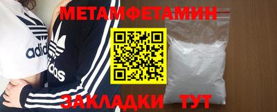 гидра Нарткала