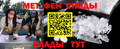 гидра Нарткала