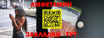 молекула духа Наро-Фоминск
