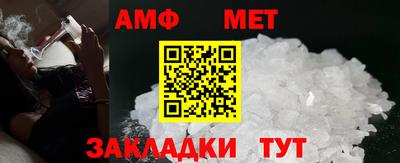 гидра Нарткала