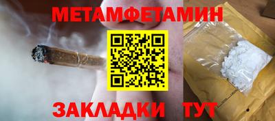 молекула духа Наро-Фоминск