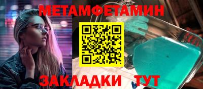 гидра Нарткала