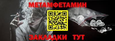 молекула духа Наро-Фоминск