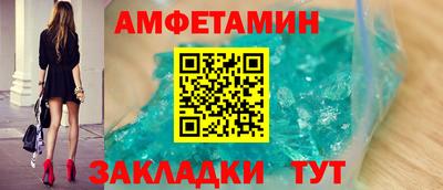 молекула духа Наро-Фоминск