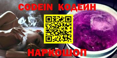 молекула духа Наро-Фоминск
