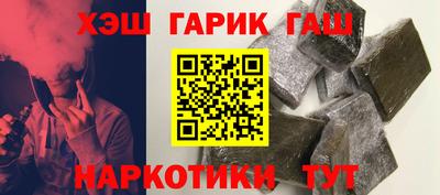 молекула духа Наро-Фоминск