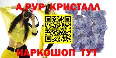 молекула духа Наро-Фоминск