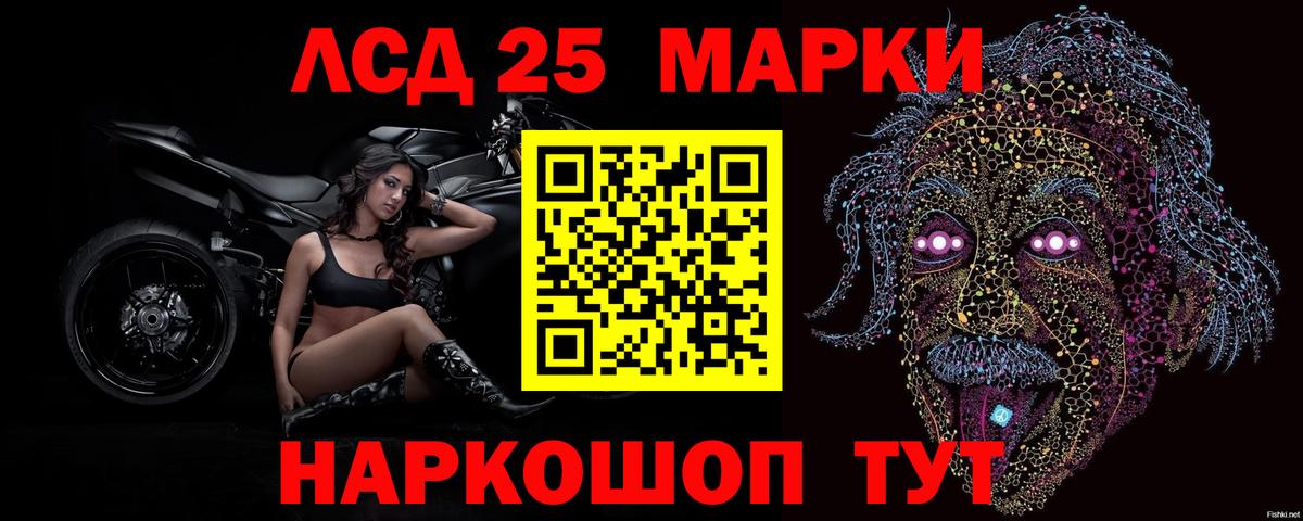ЛСД экстази кислота  Вход с VPN  Ульяновск  ЛСД экстази кислота 