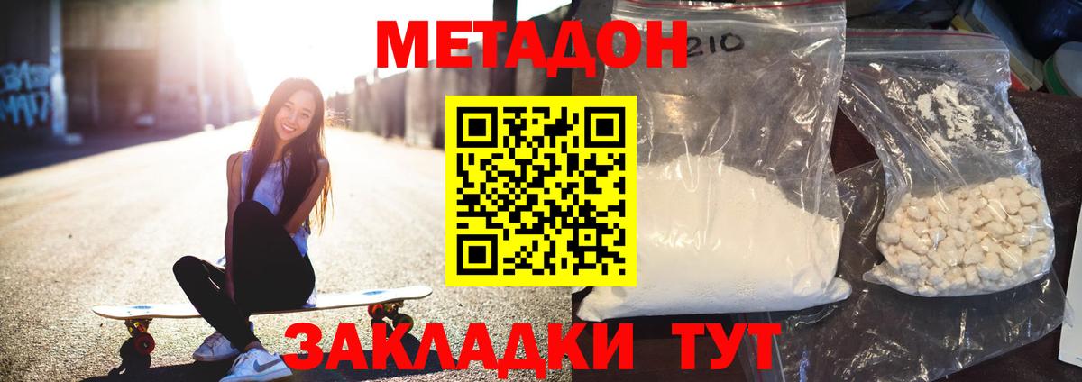 ТГК Ульяновск