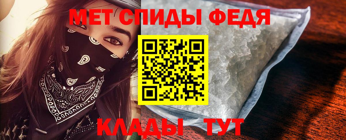 Первитин пудра  Первитин пудра  Вход с VPN  Ульяновск 