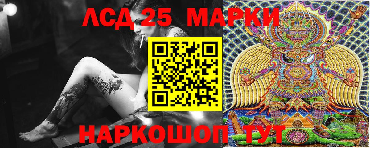 Марки NBOMe  Наркотические марки 1,8мг  Вход с VPN  Ульяновск 