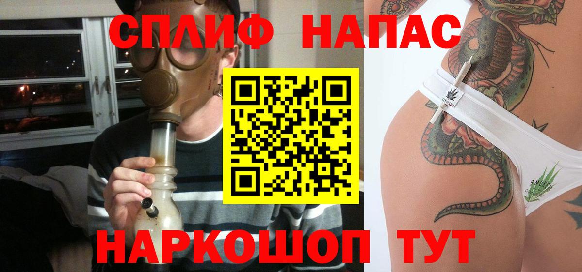 Ульяновск  Марихуана  МЕТ  Кетамин  Гашиш  Вход с VPN  МЕФ   КОКАИН  ГАШ 